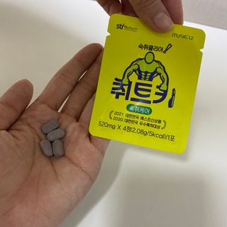 세지니힛님이 올린 리뷰 사진 3