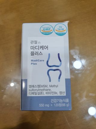 프리마인 평생 써야하는 관절의 건강을 위한 완벽설계 솔루션 관절n마디케어 플러스 120정 — 4점을 준 리뷰어가 2022년 4월 올린 사용 사진