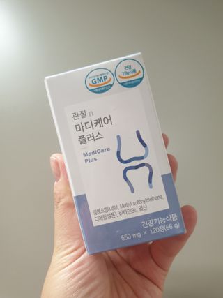 프리마인 평생 써야하는 관절의 건강을 위한 완벽설계 솔루션 관절n마디케어 플러스 120정 — 5점을 준 리뷰어가 2021년 10월 올린 사용 사진