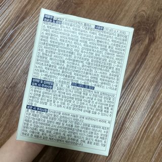 메이준뉴트리 더블액션 프리바이오틱스 플러스+ — 5점을 준 리뷰어가 2021년 5월 올린 사용 사진