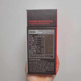 닥터피엔티 [Dr.PNT] 남성 활력폭팔 부스터, 슈퍼 아르기닌 4000 [1개월분] — 5점을 준 리뷰어가 2022년 5월 올린 사용 사진