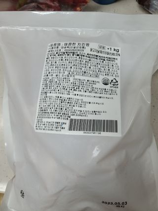 다솜이마마님이 올린 리뷰 사진 1