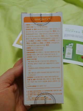 [이뮤니티플러스]우리아이 면역오키, 건강오키 _ 키즈오키 어린이홍삼 10포 1box — 5점을 준 리뷰어가 2022년 2월 올린 사용 사진