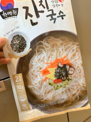 [한면원] 잔치국수 2인분 — 5점을 준 리뷰어가 2023년 4월 올린 사용 사진