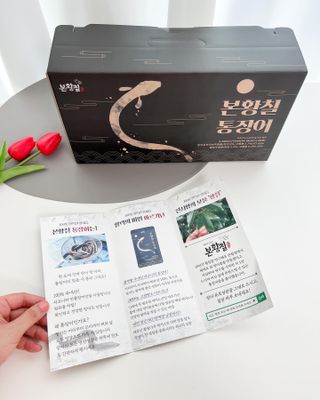 [비린내 완벽제거] 본황칠 통장어 국내산 장어즙 아르기닌 2800mg 장어즙효능 기력보강 — 5점을 준 리뷰어가 2022년 8월 올린 사용 사진