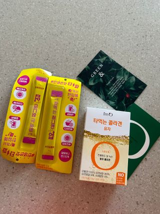 [음료수 대신 가능!]  빠르게 흡수되는 아임오 타먹는 콜라겐 1박스 — 5점을 준 리뷰어가 2023년 4월 올린 사용 사진
