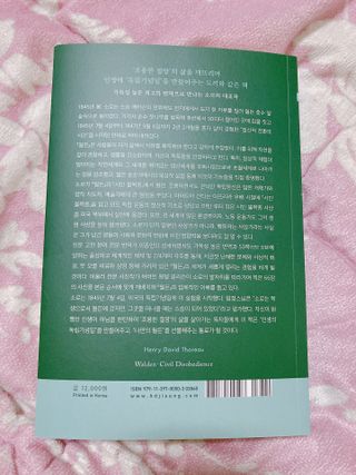 엘리오복숭아님이 올린 리뷰 사진 3
