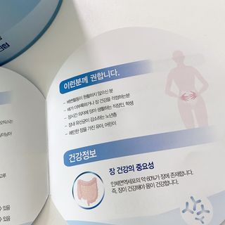 서울약사신협_프로바이오생유산균_2.5G x 100포 — 5점을 준 리뷰어가 2021년 6월 올린 사용 사진