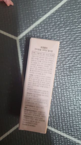 모떼네님이 올린 리뷰 사진 3