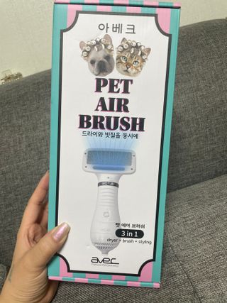 아베크 펫 강아지 고양이 애견 에어 브러쉬 드라이기 올인원 — 5점을 준 리뷰어가 2021년 7월 올린 사용 사진