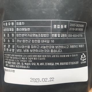 🐕삐딱이💖💖💖님이 올린 리뷰 사진 2