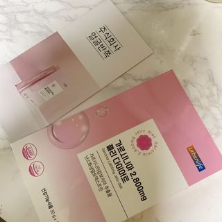 주식회사 얼굴반쪽 [얼굴반쪽 가르시니아 2,800mg] x 14포 1주 젤리 다이어트 보조제 체지방감소 — 5점을 준 리뷰어가 2021년 11월 올린 사용 사진