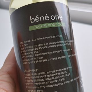 베네원 씨벅톤바디오일 — 5점을 준 리뷰어가 2021년 10월 올린 사용 사진