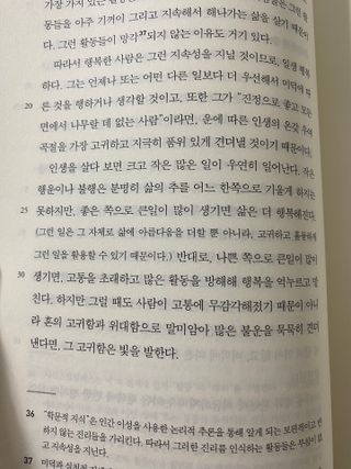 awedana님이 올린 리뷰 사진 2