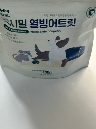 까눌렝님이 올린 리뷰 사진 1
