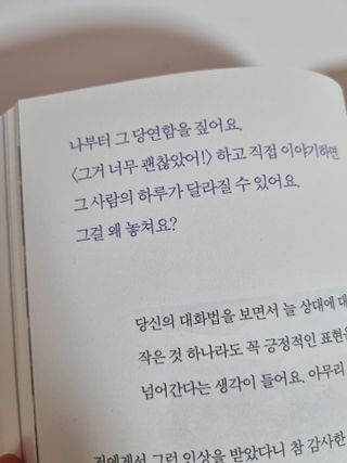트위티한하루 tweetietwenty님이 올린 리뷰 사진 3