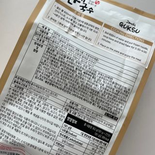 [한면원] 잔치국수 2인분 — 5점을 준 리뷰어가 2023년 4월 올린 사용 사진