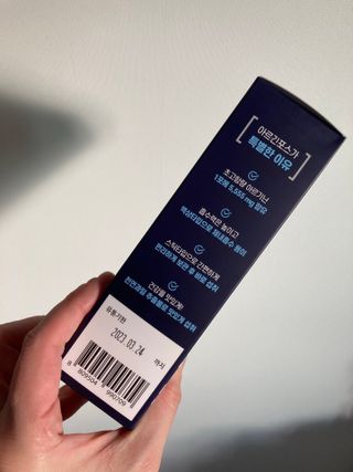 자연에온 아르긴포스 L-아르기닌 5555mg 스틱 15개입 1박스 — 5점을 준 리뷰어가 2021년 4월 올린 사용 사진