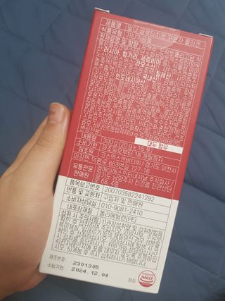 [덜다] 글루타치온 저분자 콜라겐 (20g x 15포) — 5점을 준 리뷰어가 2023년 8월 올린 사용 사진