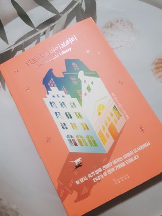 미진냥님이 올린 리뷰 사진 4