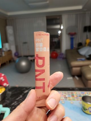 피엔티 [PNT 비움 발효효소] 가벼운 하루를 위한 하루 1포 효소 습관 — 5점을 준 리뷰어가 2023년 3월 올린 사용 사진