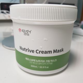 약손명가코스메틱 에오스보떼 뉴트리브 크림 마스크 3종 — 5점을 준 리뷰어가 2021년 11월 올린 사용 사진