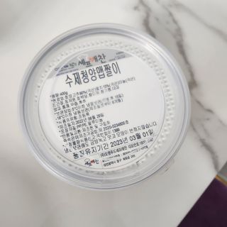 셰프애찬 수제 청양 맵짤이 400g — 4.5점을 준 리뷰어가 2022년 9월 올린 사용 사진