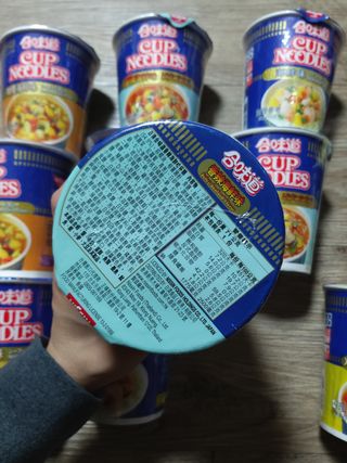 NISSIN 닛신 컵누들  4종 - 씨푸드오리지날, 씨푸드 스파이시, 씨푸드 커리, 씨푸드 XO소스 — 5점을 준 리뷰어가 2022년 3월 올린 사용 사진