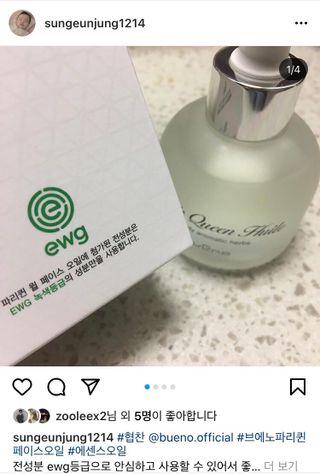 오리부인님이 올린 리뷰 사진 1