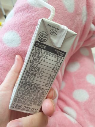 이롬 erom 황성주박사의 국산콩 두유 호두와 아몬드 — 5점을 준 리뷰어가 2020년 12월 올린 사용 사진
