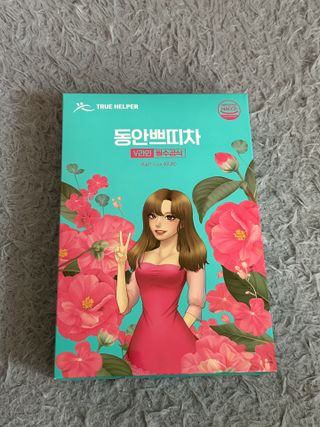 biin님이 올린 리뷰 사진 2