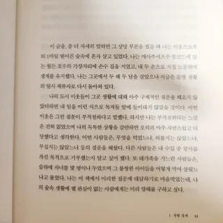 왔다왔어님이 올린 리뷰 사진 4