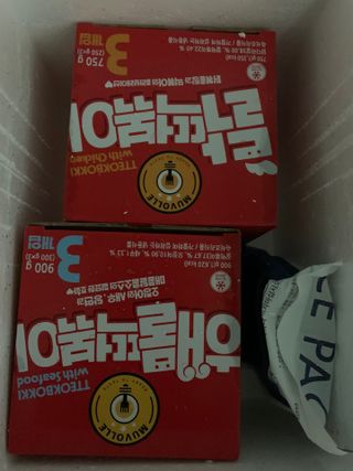 한성기업 무볼레 닭떡볶이+해물떡볶이 2종 세트 — 4.5점을 준 리뷰어가 2021년 9월 올린 사용 사진