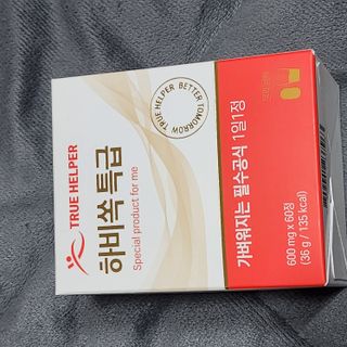 트루헬퍼 하비쏙 특급 모로오렌지 C3G 모로실 1박스 2개월분 — 5점을 준 리뷰어가 2023년 3월 올린 사용 사진