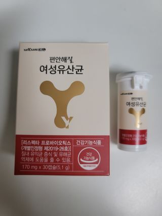 메이준뉴트리 메이준쎌 편안해질 여성유산균 — 5점을 준 리뷰어가 2021년 1월 올린 사용 사진