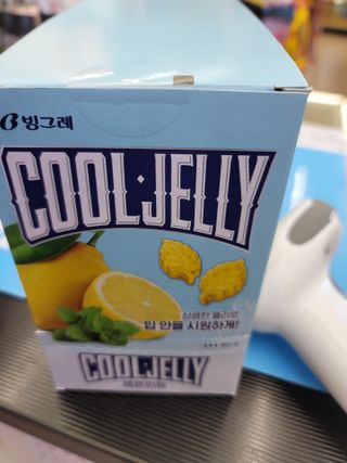 JihyunYoon님이 올린 리뷰 사진 1