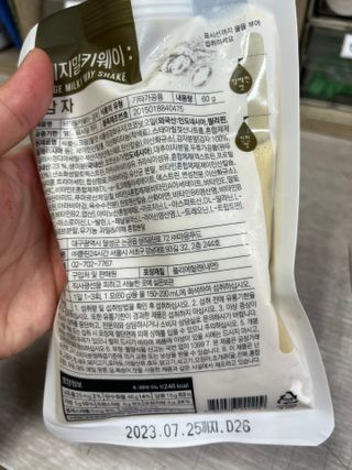 클린24시간 베지밀키웨이 감자 쉐이크 1세트 (5개) — 4점을 준 리뷰어가 2022년 9월 올린 사용 사진