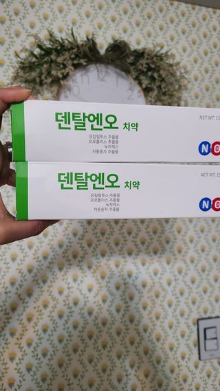 프리마인 유해균 뿐만 아니라 유익균까지 씻어내는 치약은 그만, 건강한 구강환경을 만드는 덴탈엔오 — 5점을 준 리뷰어가 2022년 5월 올린 사용 사진