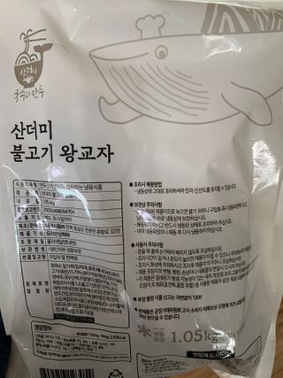 송이님이 올린 리뷰 사진 2