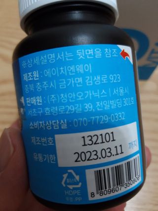 메디타민 비타민D 3000IU — 5점을 준 리뷰어가 2021년 4월 올린 사용 사진