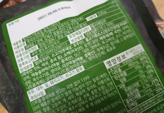 한성기업 무볼레 왕건더기 볶음밥 갈릭스테이크 — 5점을 준 리뷰어가 2021년 10월 올린 사용 사진