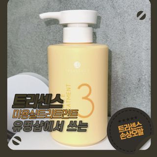 소원구르밍님이 올린 리뷰 사진 1