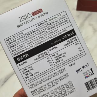 게링𖤐님이 올린 리뷰 사진 3