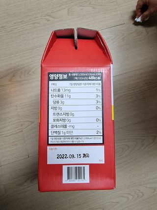 제이제이바이오 더단마토 프리미엄주스 100ml 30팩입 - 무설탕 스테비아 토마토즙 — 3.5점을 준 리뷰어가 2021년 11월 올린 사용 사진