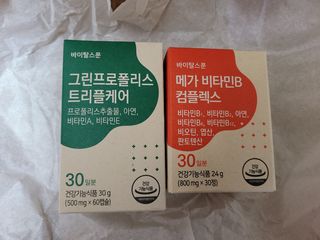 바이탈스푼 그린프로폴리스트리플케어 — 4점을 준 리뷰어가 2021년 6월 올린 사용 사진