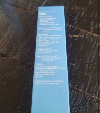 셀바이져 지우개 미스트 피부 보호 입주변 트러블 진정 케어 아기 안개분사 미스트 — 4점을 준 리뷰어가 2021년 1월 올린 사용 사진