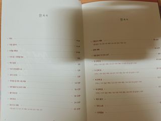 이젠가을님이 올린 리뷰 사진 2