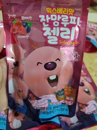 [팔도] 잔망루피젤리 믹스베리맛 42g 8개 — 5점을 준 리뷰어가 2022년 1월 올린 사용 사진