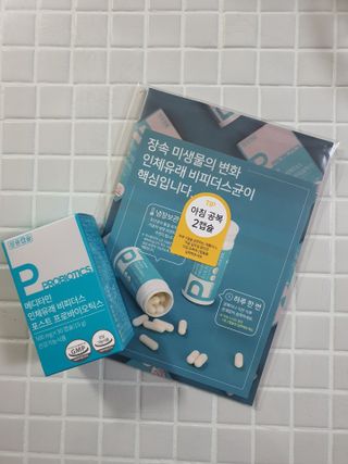 메디타민 인체유래 비피더스 포스트 프로바이오틱스 — 5점을 준 리뷰어가 2021년 4월 올린 사용 사진