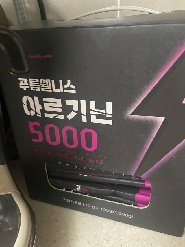 [푸름웰니스] 아르기닌 5000 (10g x 100포) 리뷰 사진